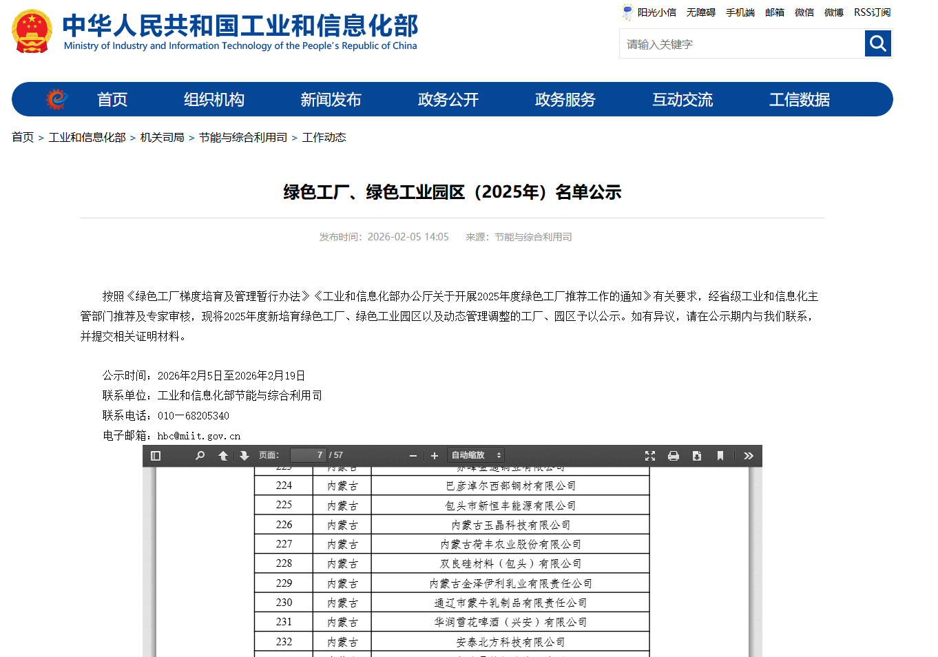 5e8181d9edfdb242f06ec03bcbe0a4ff.png 5e8181d9edfdb242f06ec03bcbe0a4ff.png